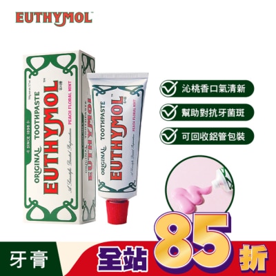 EUTHYMOL Euthymol經典奢護牙膏(花漾沁桃薄荷)106g