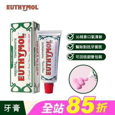 EUTHYMOL - Euthymol經典奢護牙膏(花漾沁桃薄荷)106g