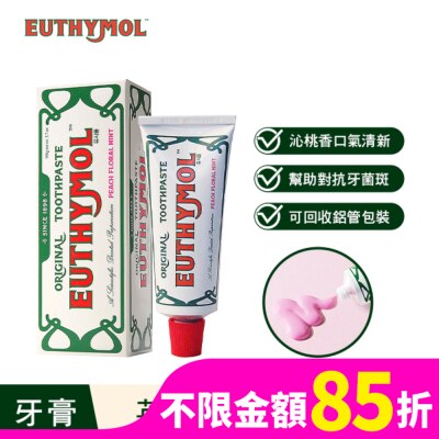 EUTHYMOL Euthymol經典奢護牙膏(花漾沁桃薄荷)106g
