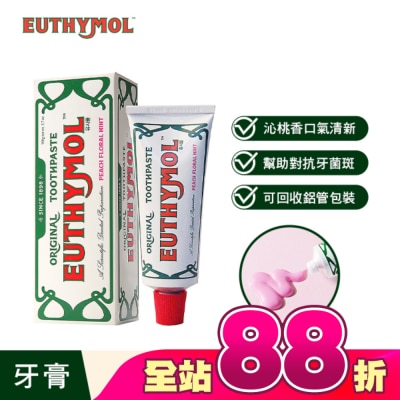 EUTHYMOL - Euthymol經典奢護牙膏(花漾沁桃薄荷)106g