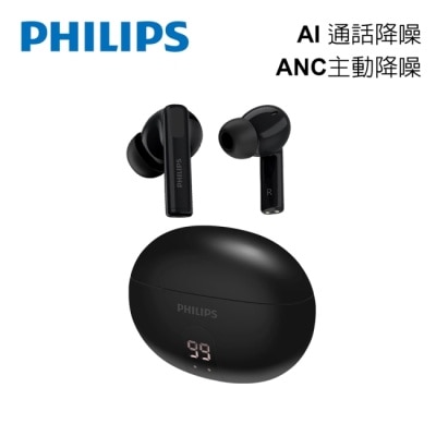 PHILIPS PHILIPS 主動抗噪ANC數顯無線藍牙耳機(黑)-TAT3559BK