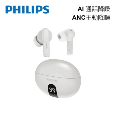 PHILIPS PHILIPS 主動抗噪ANC數顯無線藍牙耳機(白)-TAT3559WT
