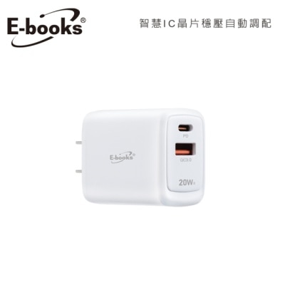 E-BOOKS E-books B111 智能穩壓 20W PD+QC3.0雙孔快速充電器