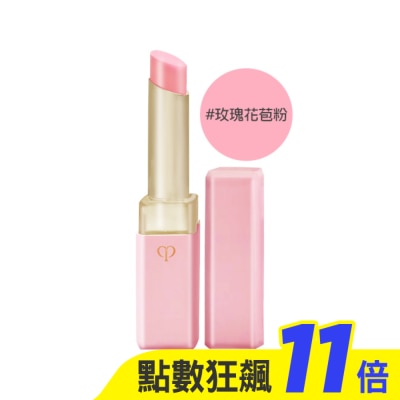 cle de peau肌膚之鑰 肌膚之鑰 奢華訂製粉漾潤唇膏 2.8g #玫瑰花苞粉
