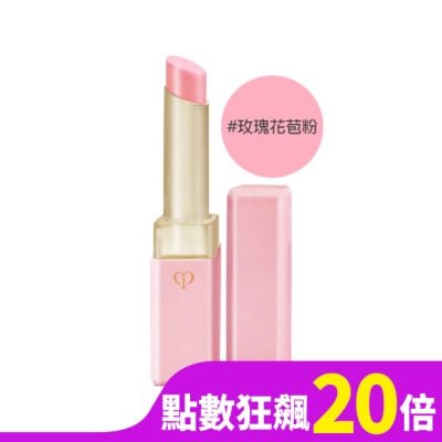 CLEDEPEAU 肌膚之鑰 奢華訂製粉漾潤唇膏 2.8g #玫瑰花苞粉