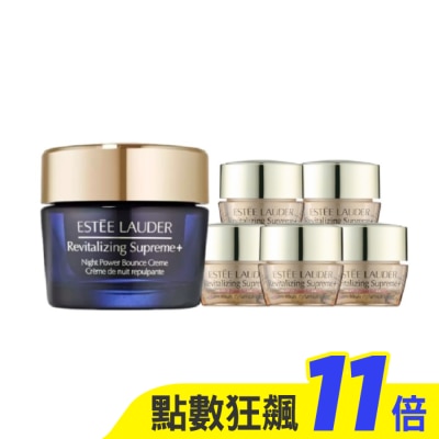 ESTEE LAUDER 雅詩蘭黛 【ESTEE LAUDER 雅詩蘭黛】一夜修護膠原霜75ml+年輕無敵膠原霜15mlx5 公司貨