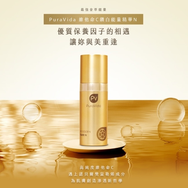 KISSME PuraVida鑽白擊黑亮白組