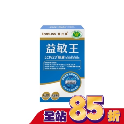 益比喜 EatBLISS EatBLISS益比喜 健字號 益敏王 LCW23膠囊(60入/盒)