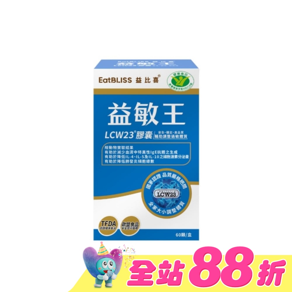 EatBLISS益比喜 健字號 益敏王 LCW23膠囊(60入/盒)