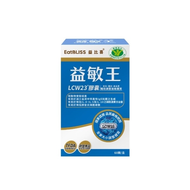 EatBLISS益比喜 健字號 益敏王 LCW23膠囊(60入/盒)