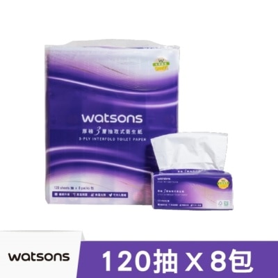 Watsons 屈臣氏 - 屈臣氏厚磅三層抽取式衛生紙120抽8包