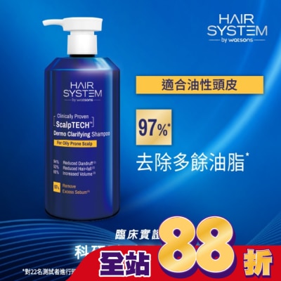 HAIR SYSTEM by watsons Hair System 淨化控油洗髮露(油性頭皮適用)500ml