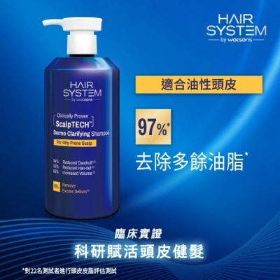 HAIR SYSTEM by watsons Hair System 淨化控油洗髮露(油性頭皮適用)500ml