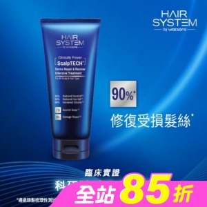 Hair System 強效修復護理髮膜200ml