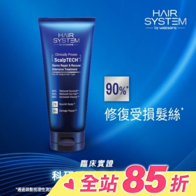 HAIR SYSTEM by watsons Hair System 強效修復護理髮膜200ml