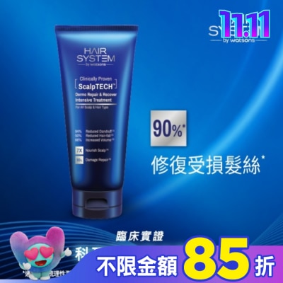 HAIR SYSTEM by watsons Hair System 強效修復護理髮膜200ml