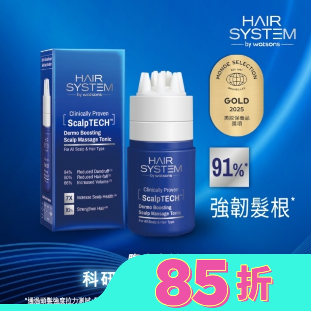 Hair System 強化頭皮養髮精華液80ml
