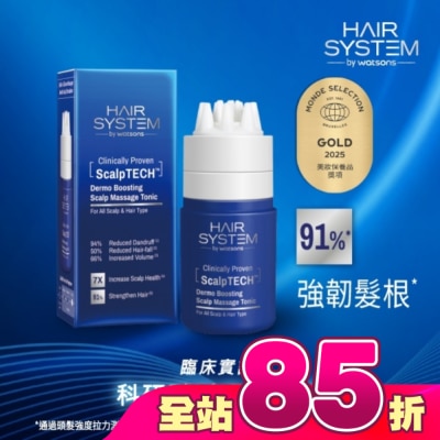 HAIR SYSTEM by watsons - Hair System 強化頭皮養髮精華液80ml