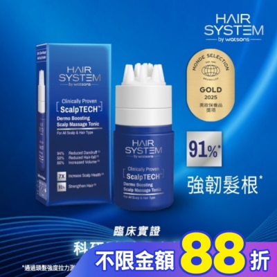 HAIR SYSTEM by watsons Hair System 強化頭皮養髮精華液80ml