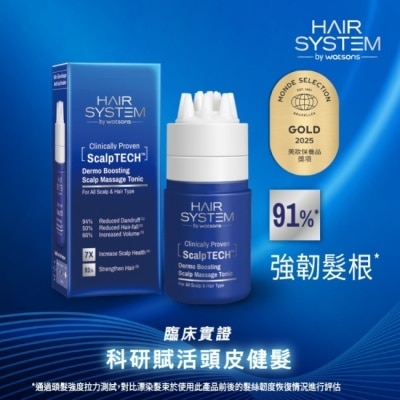 HAIR SYSTEM by watsons - Hair System 強化頭皮養髮精華液80ml