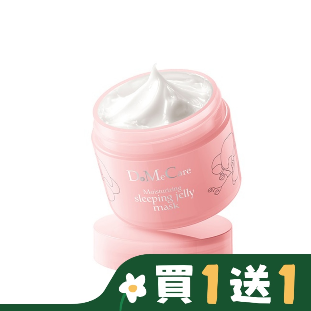 DMC DMC欣蘭-保濕睡眠凍膜50g