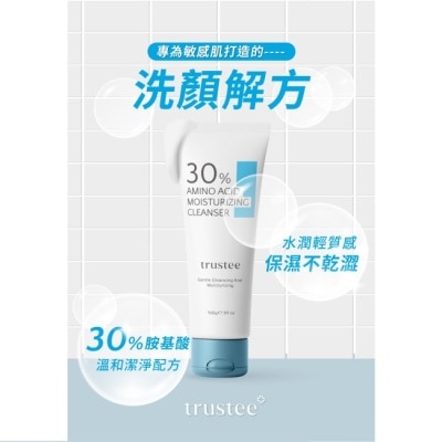 TRUSTEE trustee 30%胺基酸保濕洗面乳100g