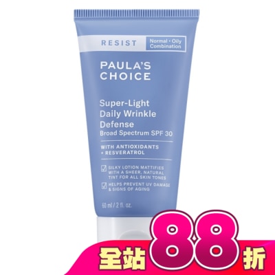 寶拉珍選 - 寶拉珍選抗老化清新潤色防曬乳SPF30 60ml