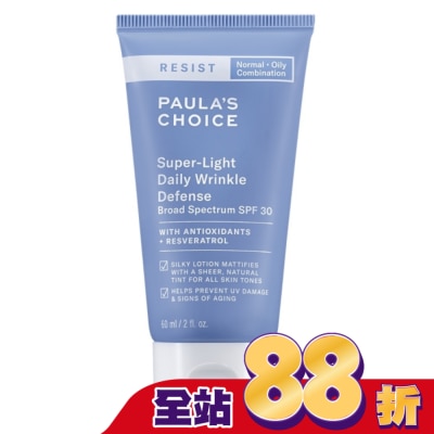 寶拉珍選 寶拉珍選抗老化清新潤色防曬乳SPF30 60ml