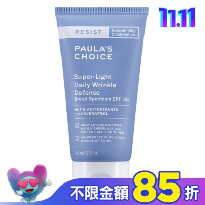 寶拉珍選 寶拉珍選抗老化清新潤色防曬乳SPF30 60ml