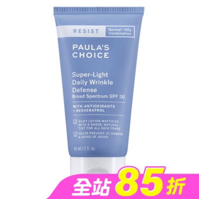 寶拉珍選 - 寶拉珍選抗老化清新潤色防曬乳SPF30 60ml