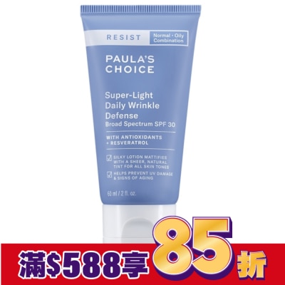 寶拉珍選 寶拉珍選抗老化清新潤色防曬乳SPF30 60ml