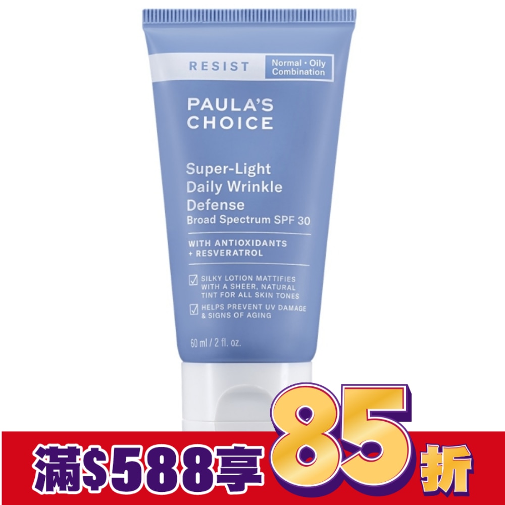 寶拉珍選抗老化清新潤色防曬乳SPF30 60ml
