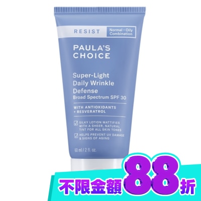 寶拉珍選 寶拉珍選抗老化清新潤色防曬乳SPF30 60ml image