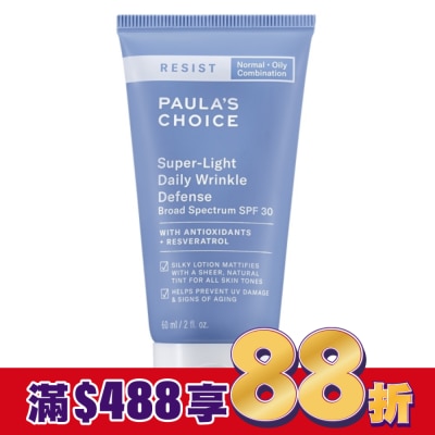 寶拉珍選 寶拉珍選抗老化清新潤色防曬乳SPF30 60ml