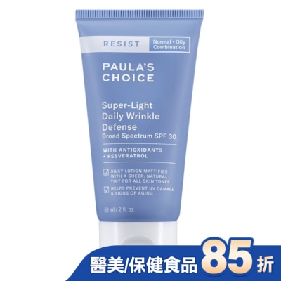 寶拉珍選 寶拉珍選抗老化清新潤色防曬乳SPF30 60ml