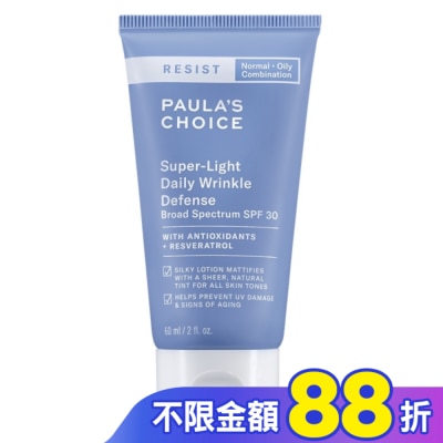 寶拉珍選 寶拉珍選抗老化清新潤色防曬乳SPF30 60ml