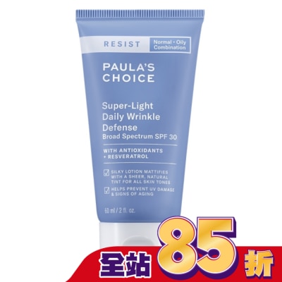 寶拉珍選 寶拉珍選抗老化清新潤色防曬乳SPF30 60ml