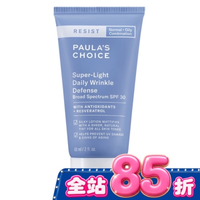 寶拉珍選 寶拉珍選抗老化清新潤色防曬乳SPF30 60ml image
