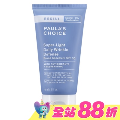 寶拉珍選 - 寶拉珍選抗老化清新潤色防曬乳SPF30 60ml