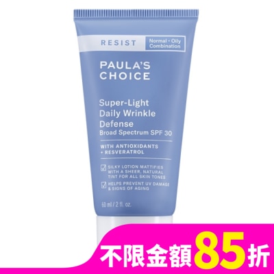 PAULASCHOICE 寶拉珍選抗老化清新潤色防曬乳SPF30 60ml