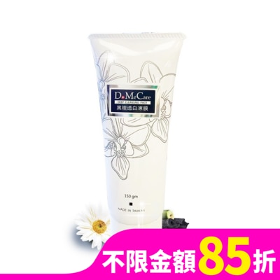 DMC DMC欣蘭-黑裡透白凍膜 150g
