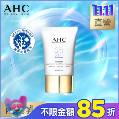 AHC  AHC 9重全護撫紋淡斑防曬乳40ML