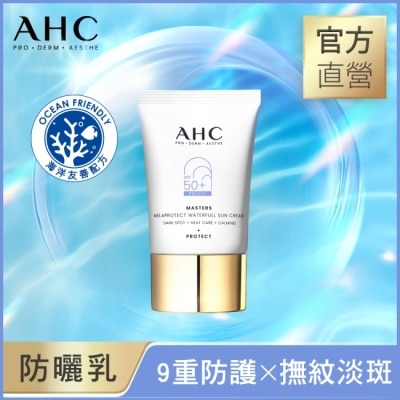 AHC - &nbsp;AHC 9重全護撫紋淡斑防曬乳40ML