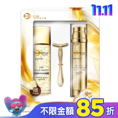 Bio-essence 碧歐斯 碧歐斯金緻撫紋奢寵禮盒