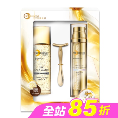Bio-essence 碧歐斯 - 碧歐斯金緻撫紋奢寵禮盒