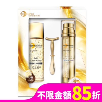Bio-essence 碧歐斯 碧歐斯金緻撫紋奢寵禮盒
