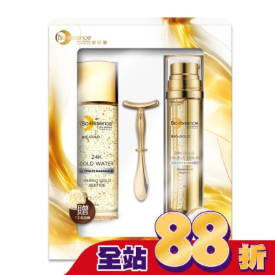Bio-essence 碧歐斯 - 碧歐斯金緻撫紋奢寵禮盒