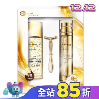 Bio-essence 碧歐斯 碧歐斯金緻撫紋奢寵禮盒
