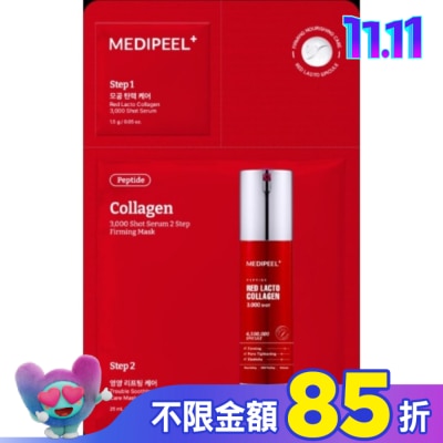 medi-peel 韓國MEDI-PEEL美蒂菲3000日用微晶2步驟面膜5入組-膠原蛋白B5