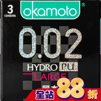 OKAMOTO - 岡本-002 Large3入